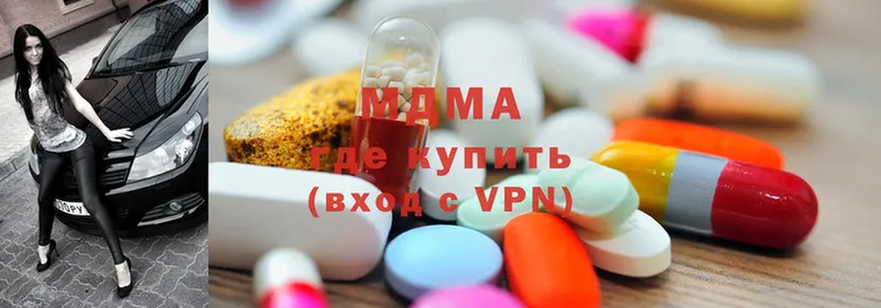 МДМА VHQ Фурманов